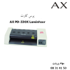 پرس کارت AX PD-330X
