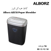 کاغذ خردکن Alborz AZC12