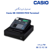 صندوق فروشگاهی Casio SE-C6000