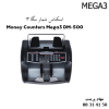 اسکناس شمار Mega 3 DM-500