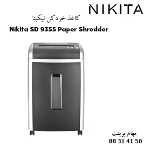 Nikita SD 9355