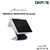 صندوق فروشگاهی OKPOS Z-9000