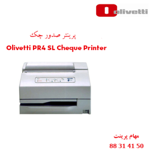 پرینتر صدور چک Olivetti PR4 SL