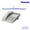 تلفن Panasonic KX-T2378MWX