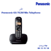 تلفن Panasonic KX-TG3611Bx