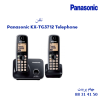 تلفن Panasonic KX-TG3712