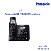 تلفن Panasonic KX-TG3811