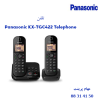تلفن Panasonic KX-TGC422