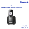 تلفن Panasonic KX-TGD310