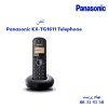 تلفن Panasonic KX-TG1611