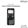 ماشین حساب Texas Ti-84 Plus CE