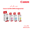 جوهر CANON GL790 CMYK