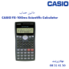ماشین حساب CASIO FX-100ms