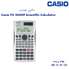 ماشین حساب CASIO FX-3650P