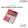 ماشین حساب Citizen FC-700NPK