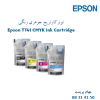 تونر Epson T741 CMYK