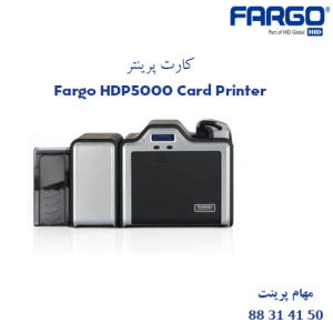 کارت پرینتر Fargo HDP5000