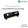 تونر Lexmark MX/MS 317