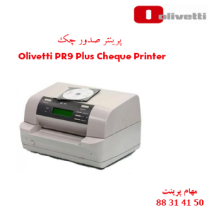 پرینتر صدور چک Olivetti PR9 Plus