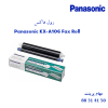 رول فاکس Panasonic KX-A106