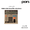 ماشین حساب PARS DS-4130