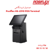 صندوق فروشگاهی Posiflex HS-2310