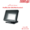 صندوق فروشگاهی Posiflex KS-7215
