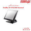 صندوق فروشگاهی Posiflex XT-3114