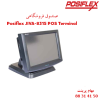 صندوق فروشگاهی Posiflex JIVA-8315