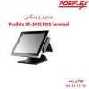 صندوق فروشگاهی Posiflex XT-3015